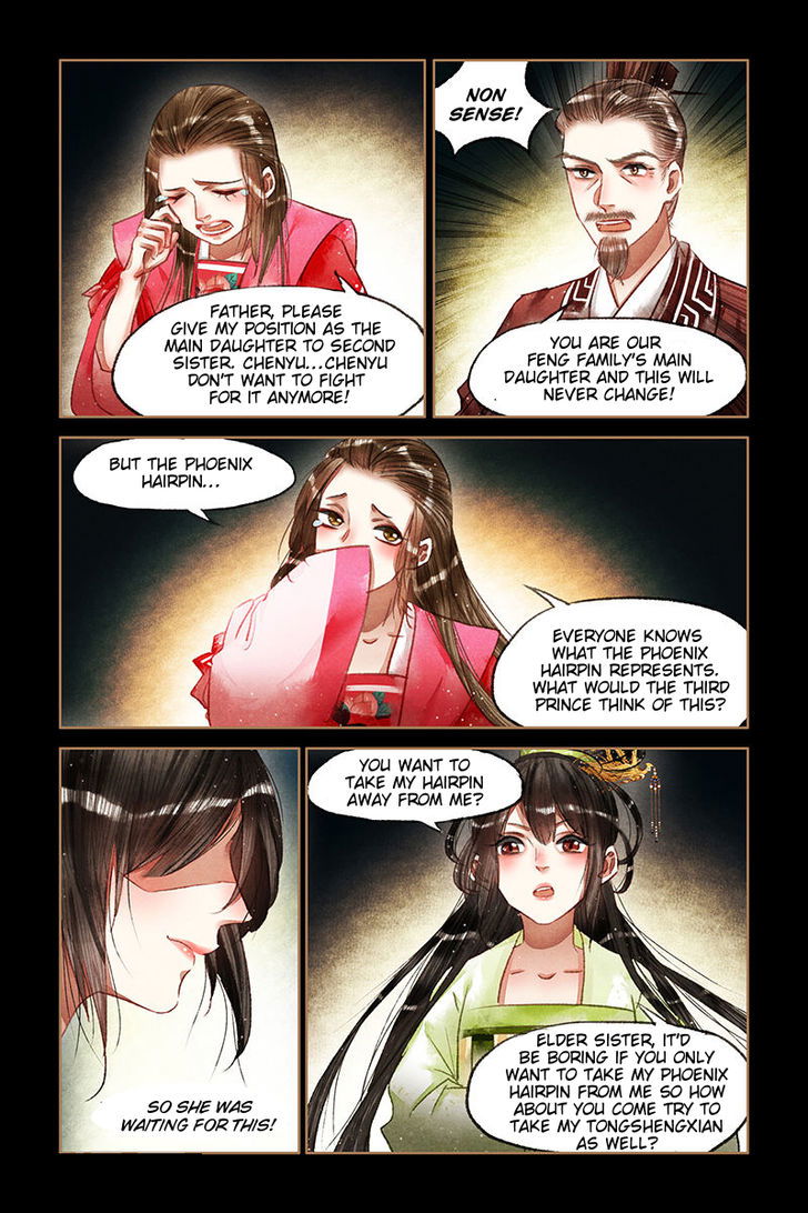 Shen Yi Di Nu Chapter 067.5 page 4