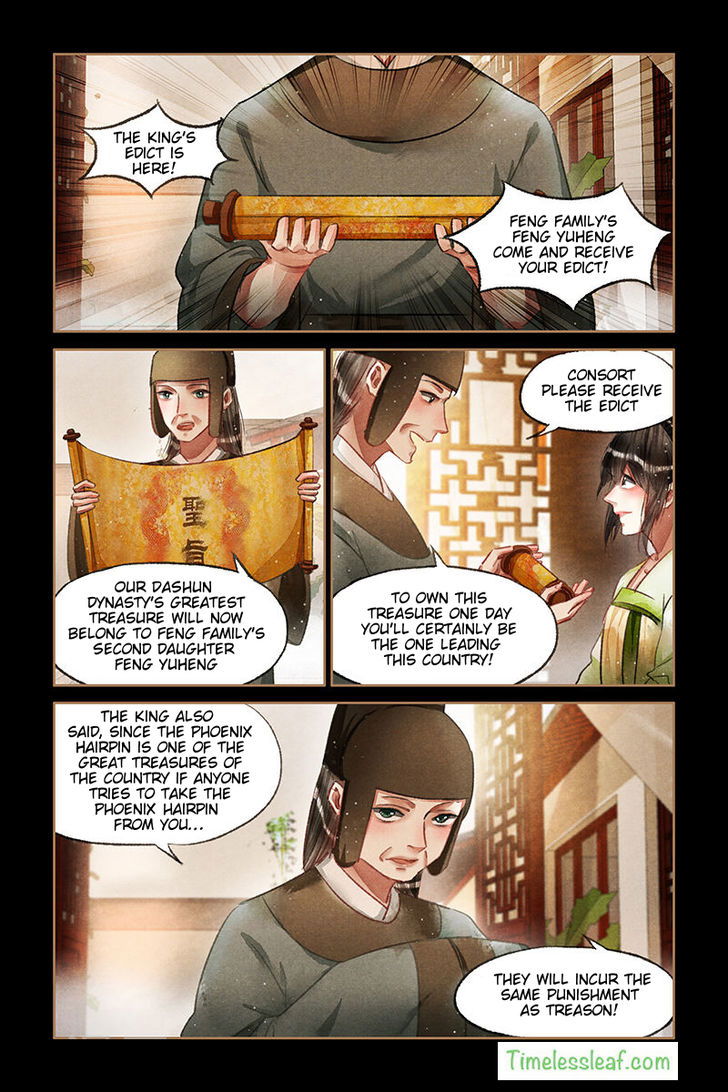 Shen Yi Di Nu Chapter 067.5 page 5