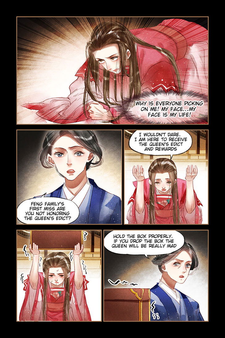 Shen Yi Di Nu Chapter 068.5 page 1