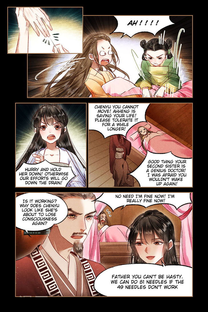 Shen Yi Di Nu Chapter 069.5 page 4