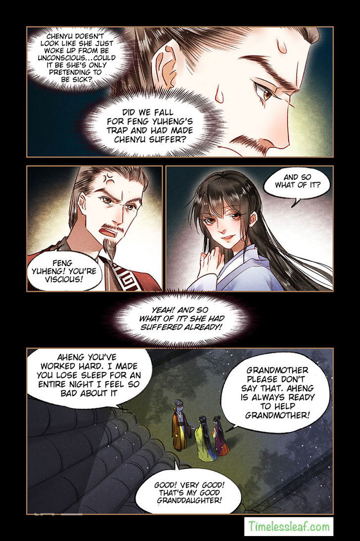 Shen Yi Di Nu Chapter 069.5 page 5