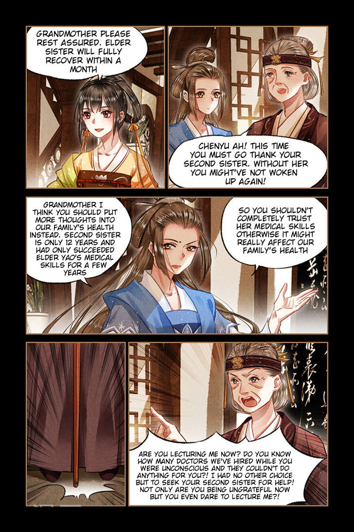Shen Yi Di Nu Chapter 070.5 page 2