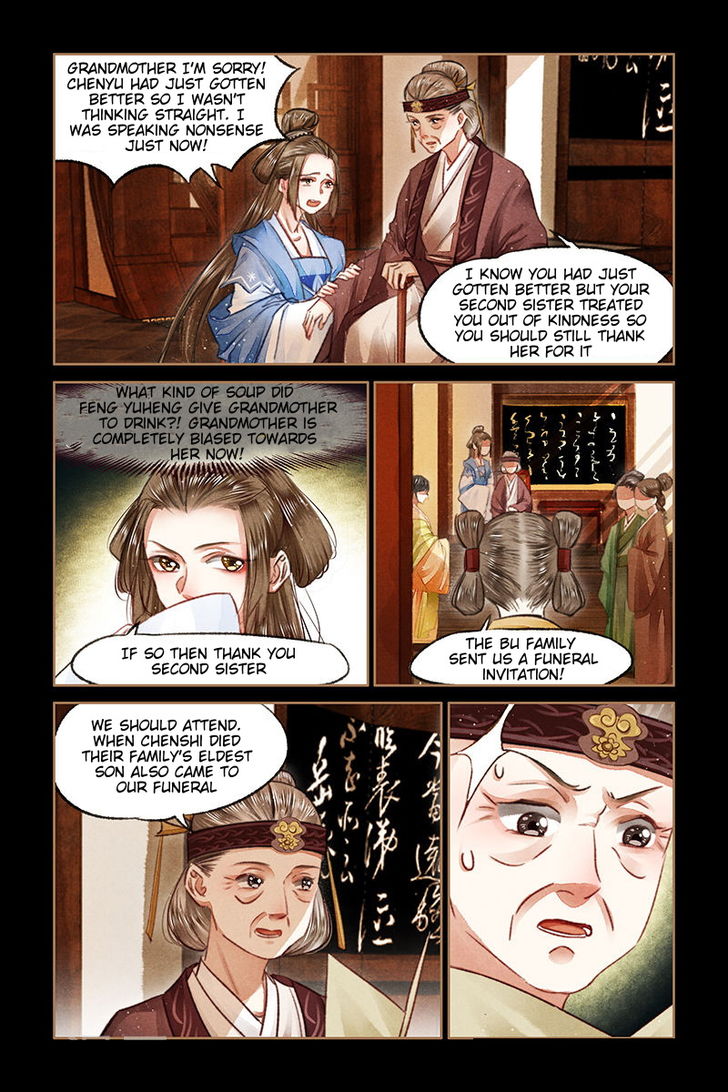 Shen Yi Di Nu Chapter 070.5 page 3