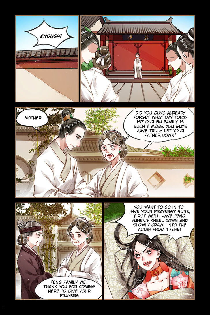 Shen Yi Di Nu Chapter 071.5 page 1