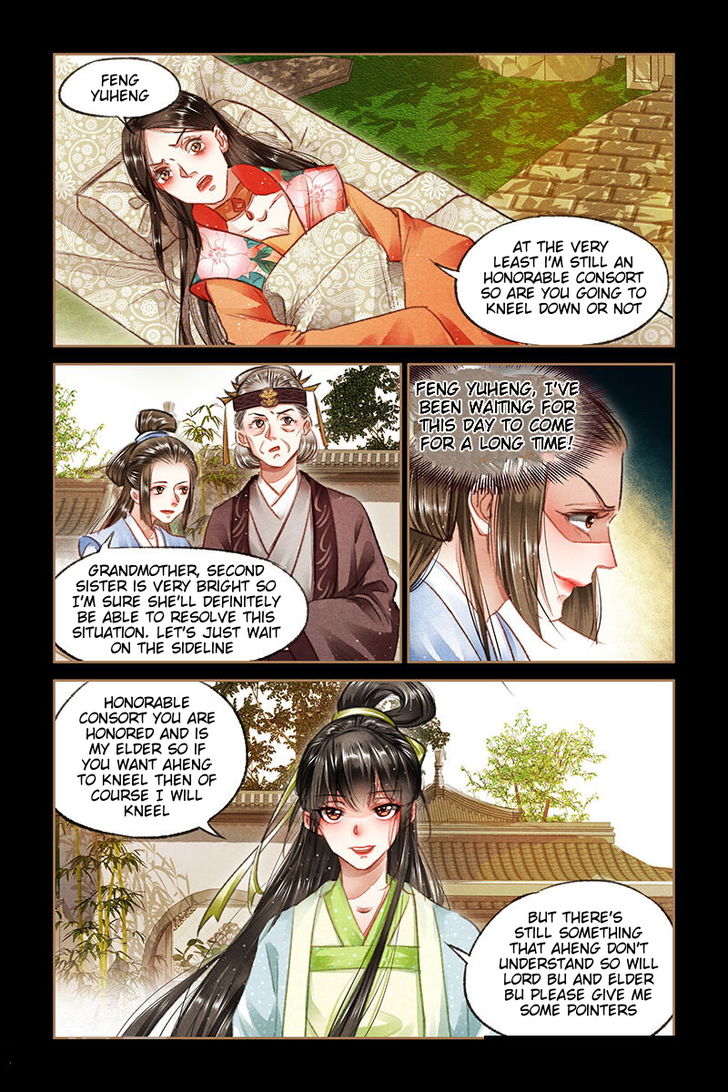 Shen Yi Di Nu Chapter 071.5 page 2