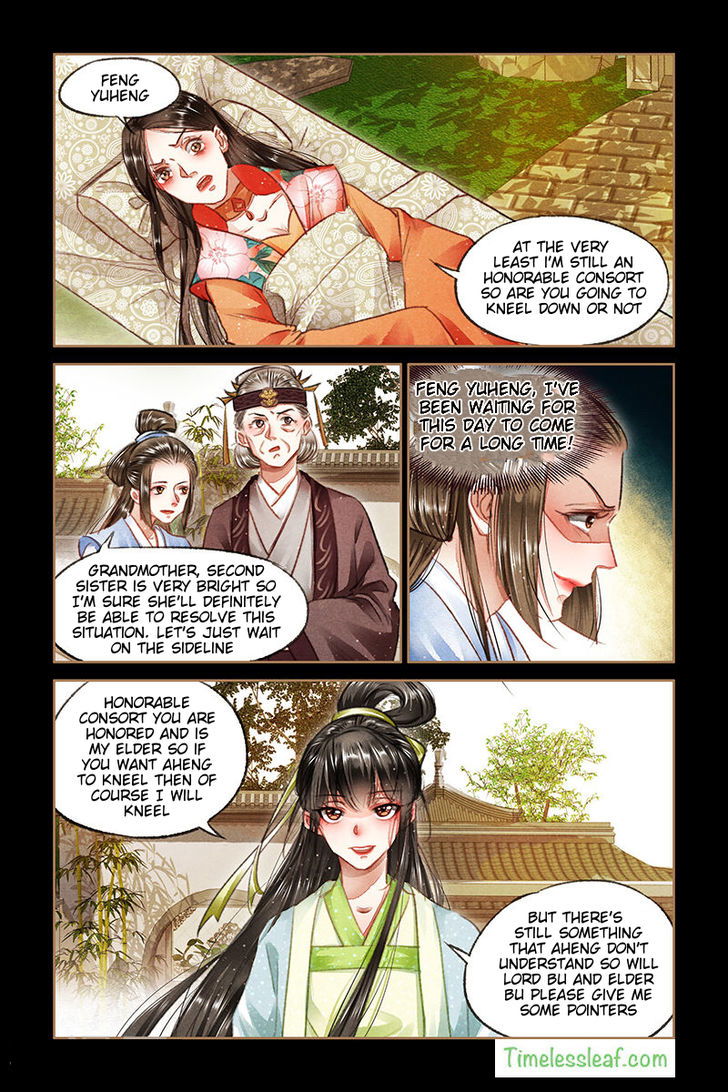 Shen Yi Di Nu Chapter 071.5 page 5