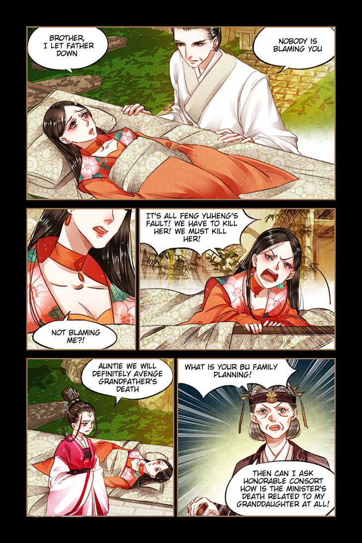 Shen Yi Di Nu Chapter 071 page 3