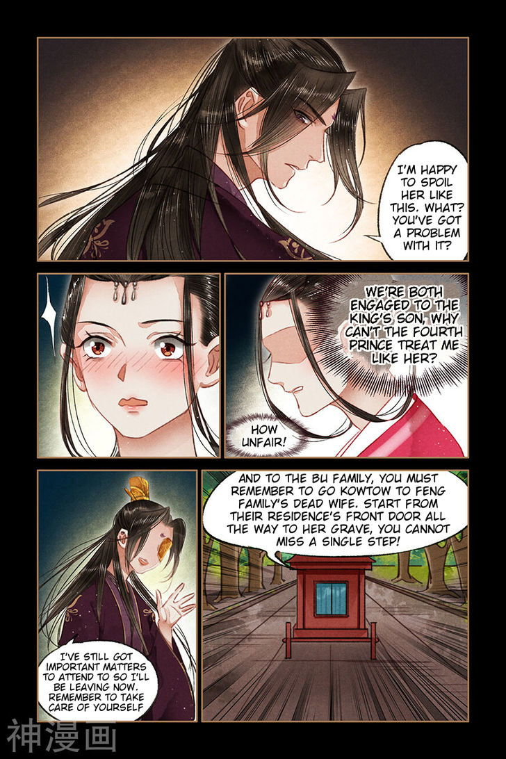 Shen Yi Di Nu Chapter 072.5 page 1