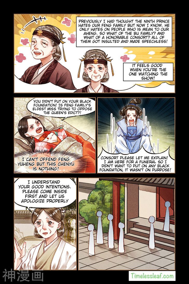 Shen Yi Di Nu Chapter 072.5 page 2