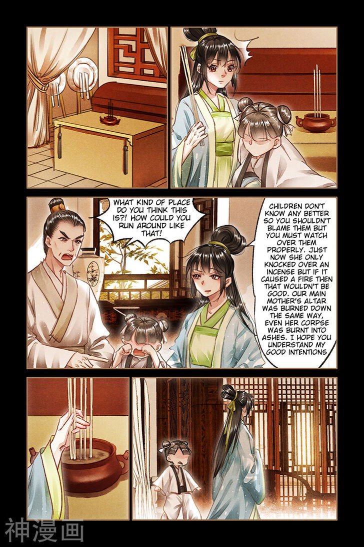 Shen Yi Di Nu Chapter 072.5 page 3