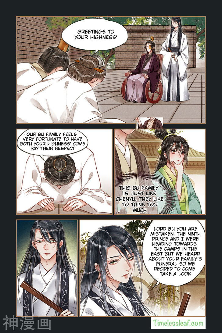 Shen Yi Di Nu Chapter 072 page 3