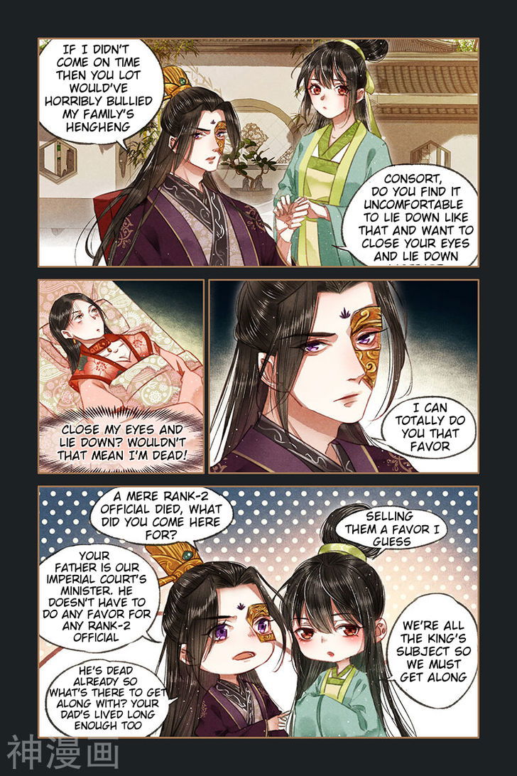 Shen Yi Di Nu Chapter 072 page 4