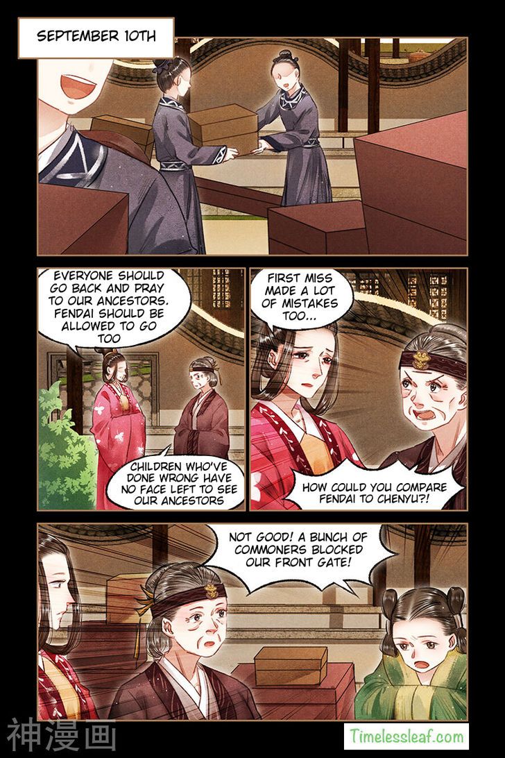 Shen Yi Di Nu Chapter 073.5 page 5