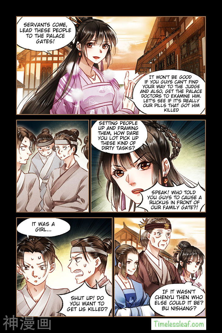 Shen Yi Di Nu Chapter 074.5 page 3