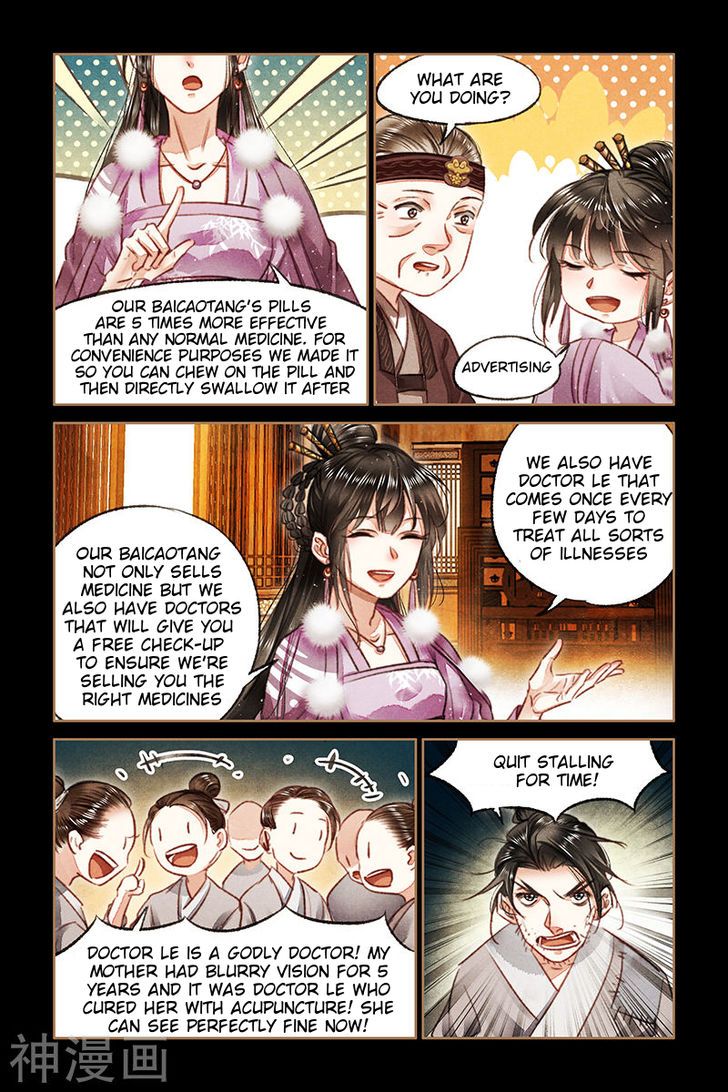Shen Yi Di Nu Chapter 074.5 page 4
