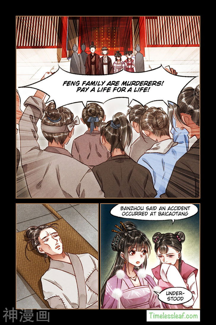 Shen Yi Di Nu Chapter 074 page 3