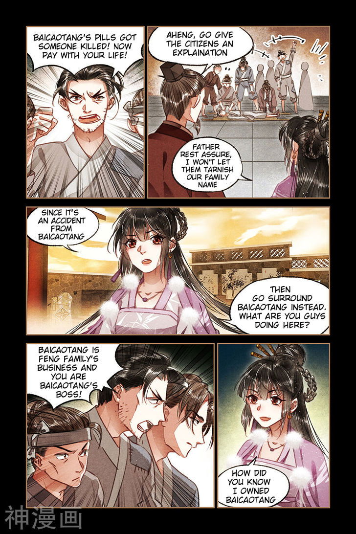 Shen Yi Di Nu Chapter 074 page 4