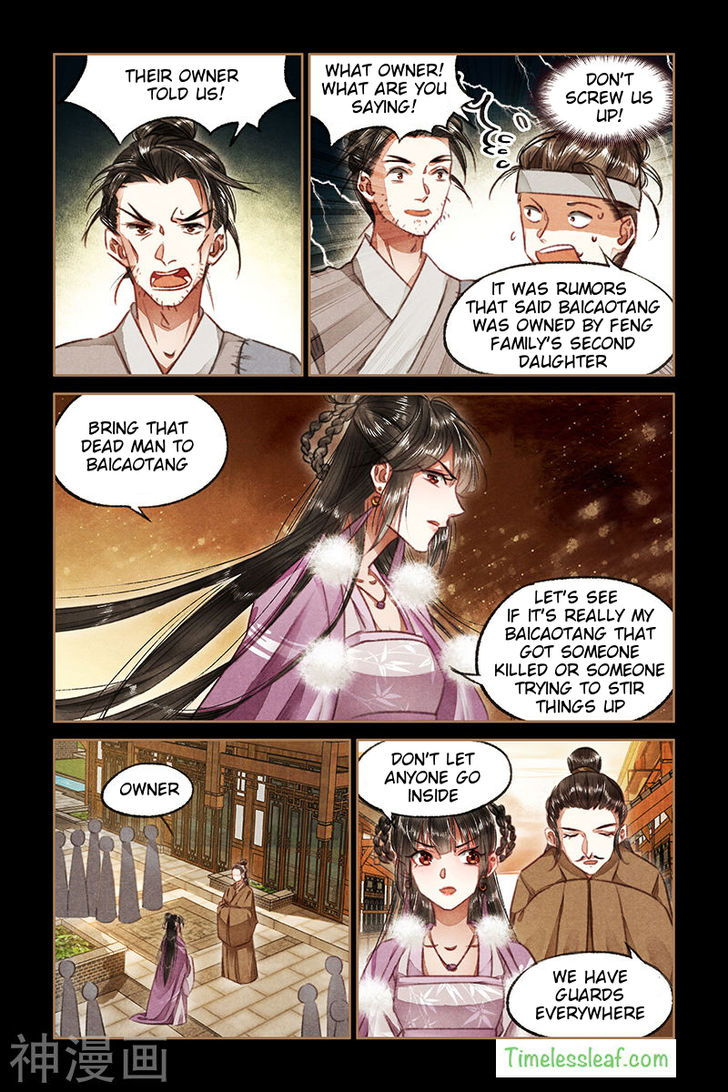 Shen Yi Di Nu Chapter 074 page 5