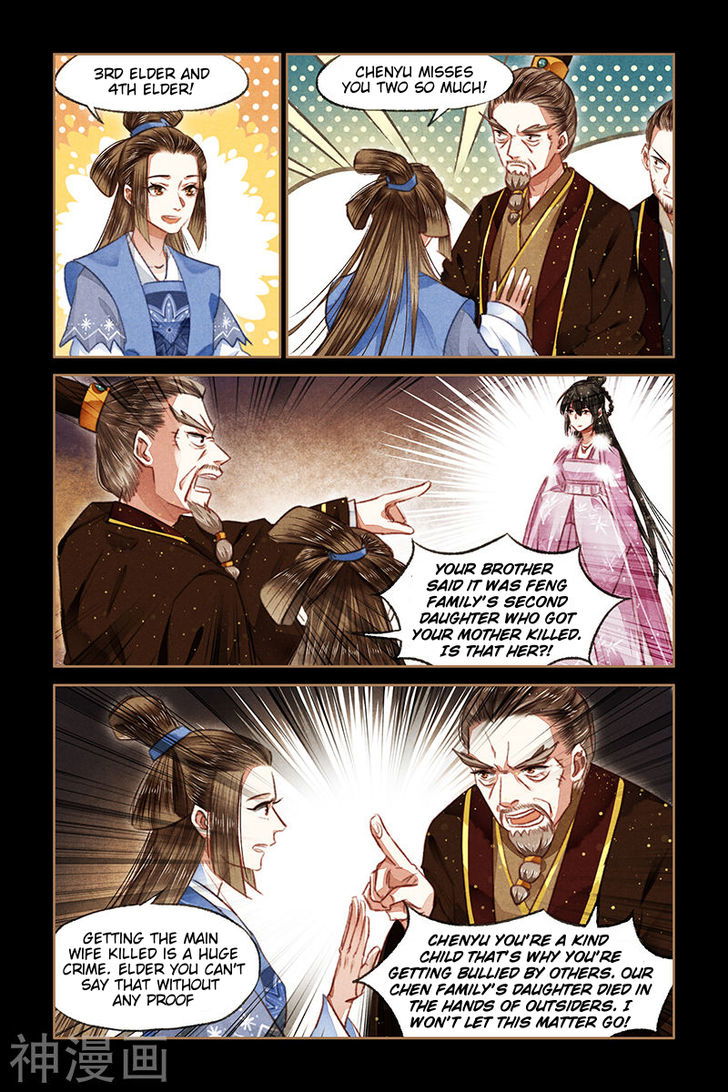 Shen Yi Di Nu Chapter 076.5 page 1