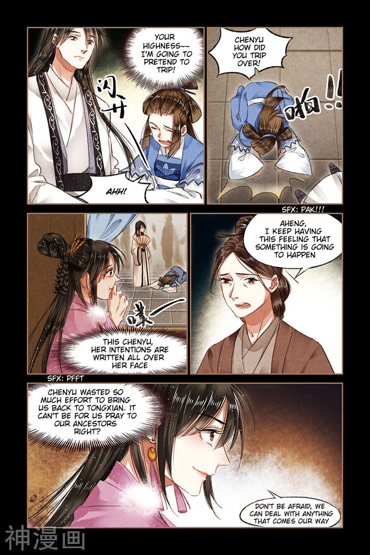 Shen Yi Di Nu Chapter 076 page 4