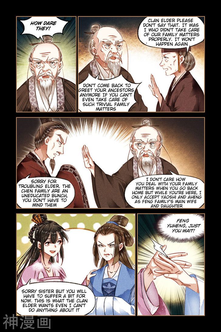 Shen Yi Di Nu Chapter 077.5 page 1