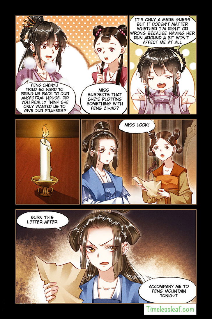 Shen Yi Di Nu Chapter 077.5 page 4