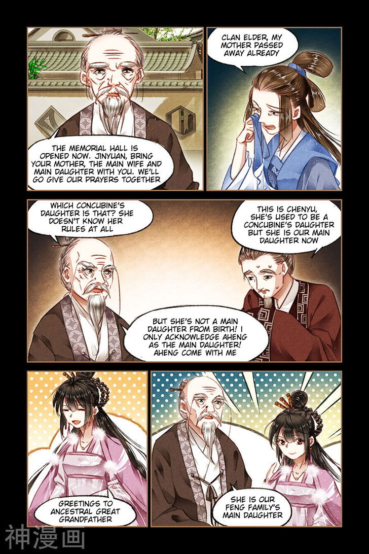 Shen Yi Di Nu Chapter 077 page 4