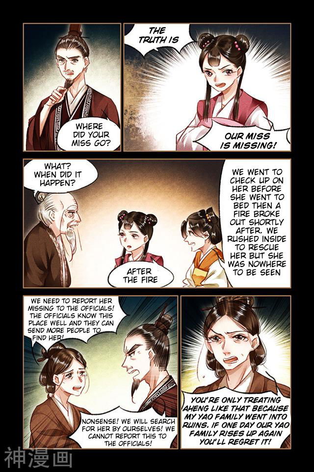 Shen Yi Di Nu Chapter 079.5 page 2