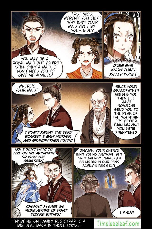 Shen Yi Di Nu Chapter 079 page 5