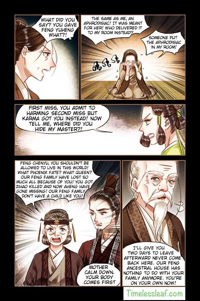 Shen Yi Di Nu Chapter 080.5 page 2