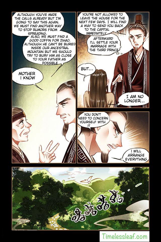 Shen Yi Di Nu Chapter 080.5 page 4