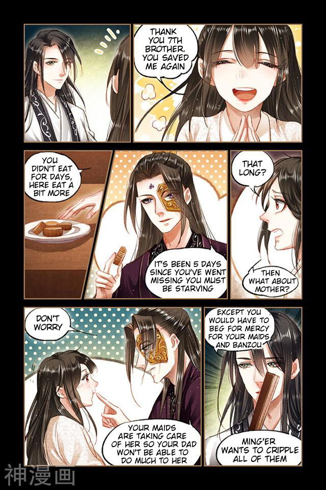 Shen Yi Di Nu Chapter 081.5 page 3