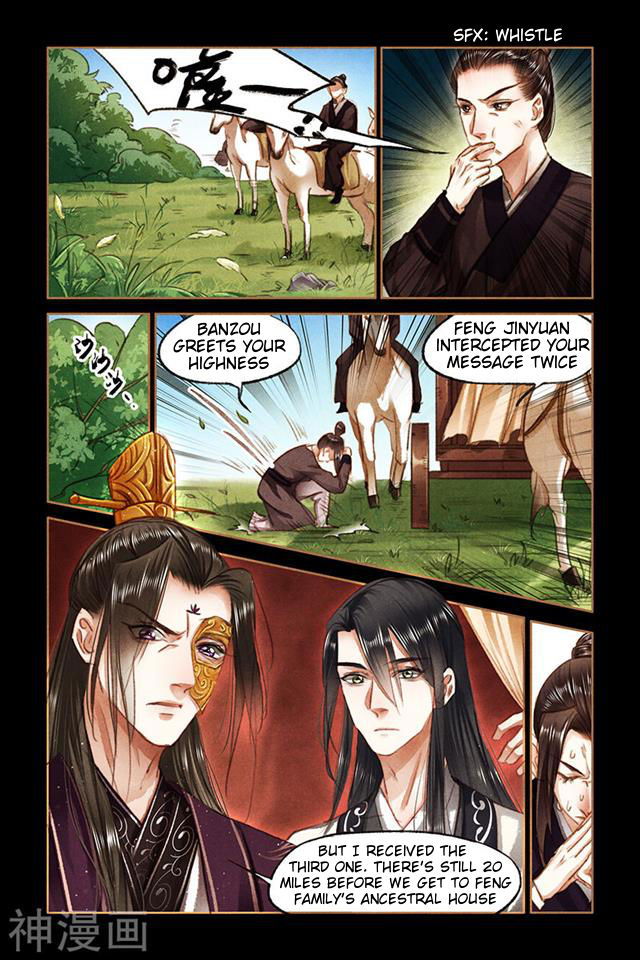 Shen Yi Di Nu Chapter 081 page 2