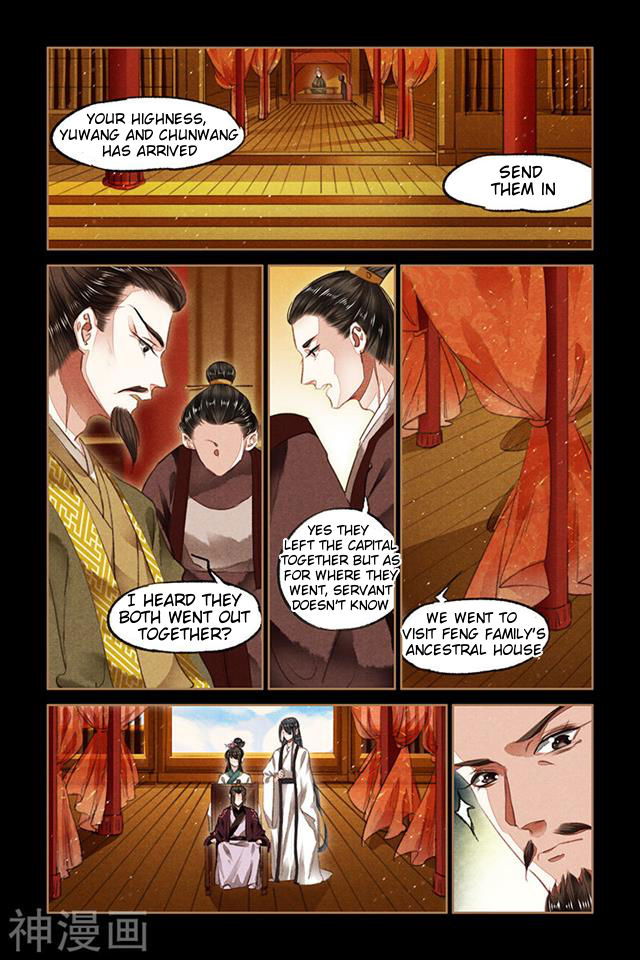 Shen Yi Di Nu Chapter 082.5 page 1