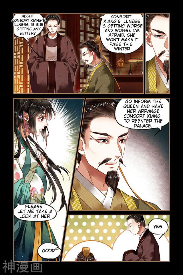 Shen Yi Di Nu Chapter 083.5 page 1