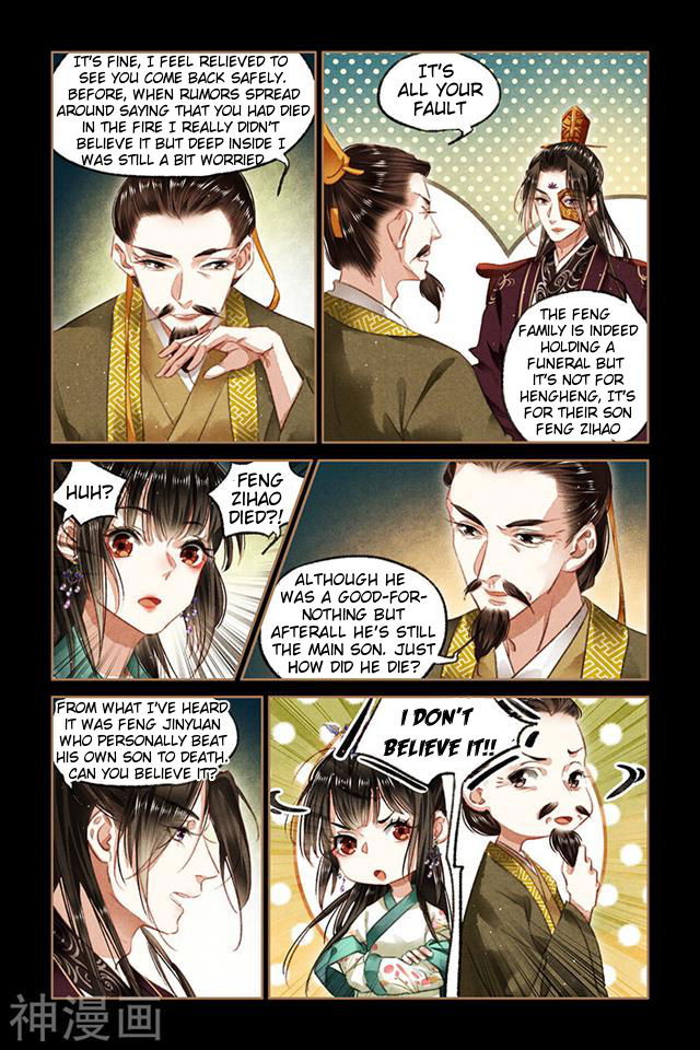 Shen Yi Di Nu Chapter 083 page 3