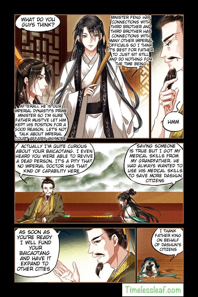 Shen Yi Di Nu Chapter 083 page 4
