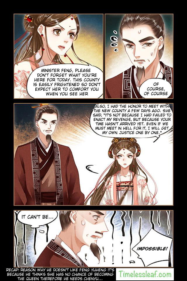 Shen Yi Di Nu Chapter 085.5 page 4