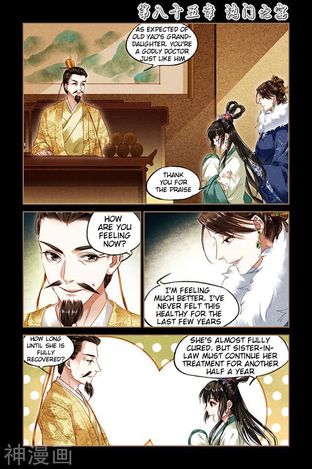 Shen Yi Di Nu Chapter 085 page 1