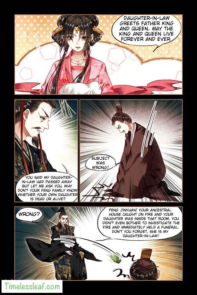 Shen Yi Di Nu Chapter 086.5 page 3