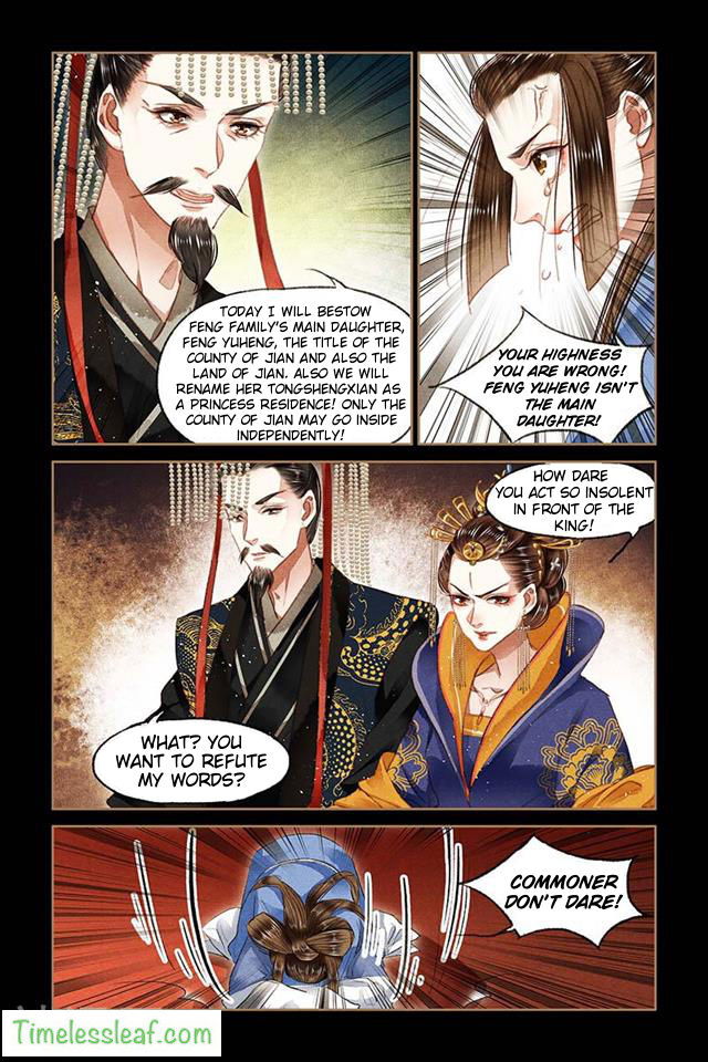 Shen Yi Di Nu Chapter 086.5 page 4