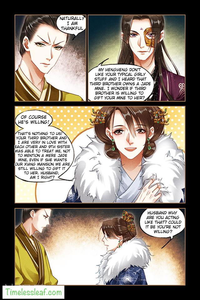 Shen Yi Di Nu Chapter 087.5 page 3