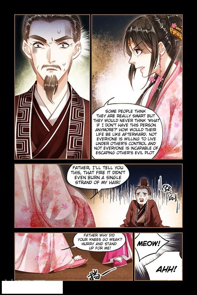 Shen Yi Di Nu Chapter 088.5 page 2