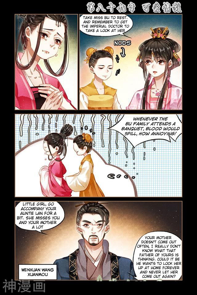 Shen Yi Di Nu Chapter 089 page 1