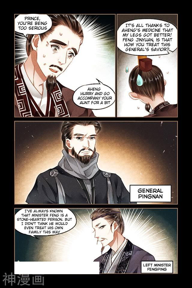 Shen Yi Di Nu Chapter 089 page 2