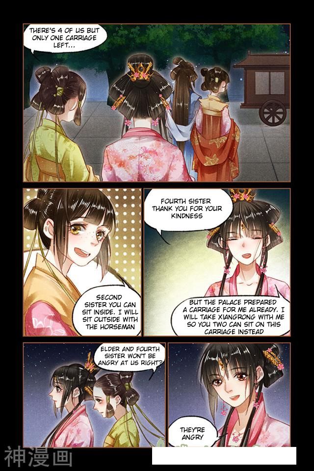 Shen Yi Di Nu Chapter 090.5 page 3