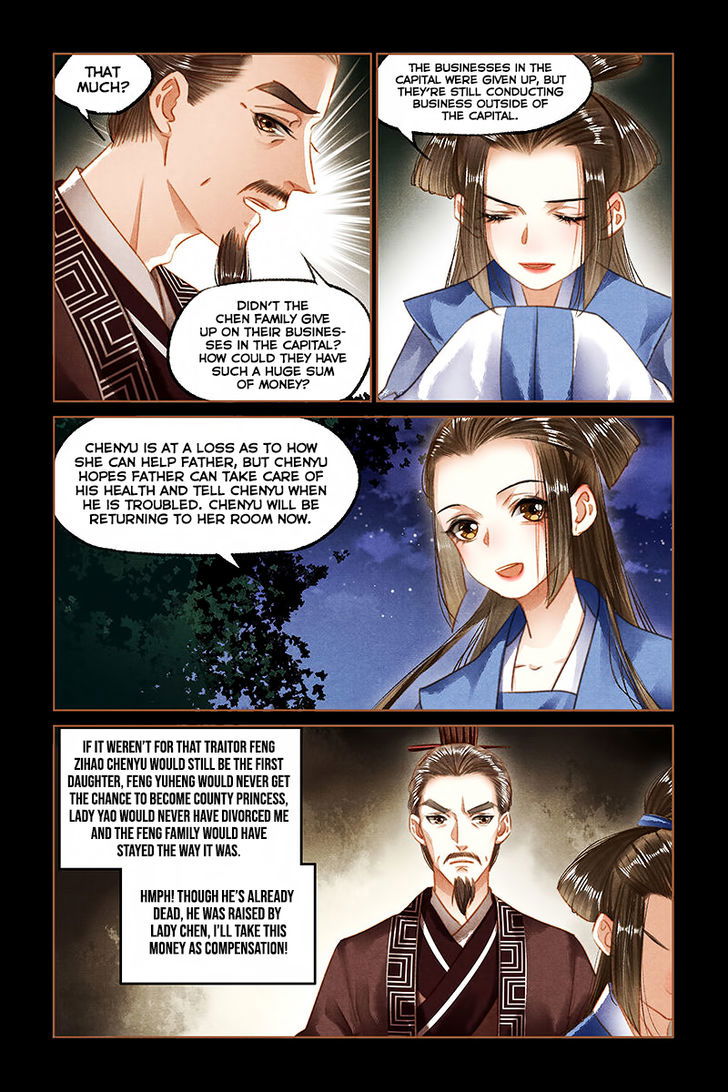 Shen Yi Di Nu Chapter 092 page 8