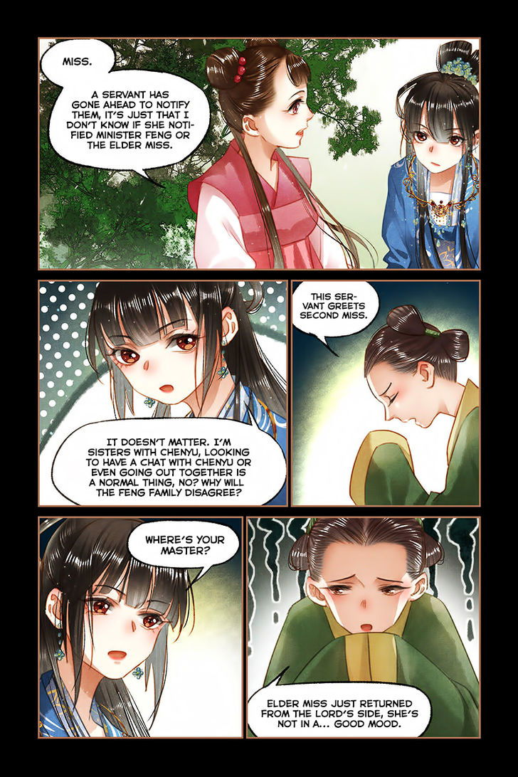 Shen Yi Di Nu Chapter 094 page 7