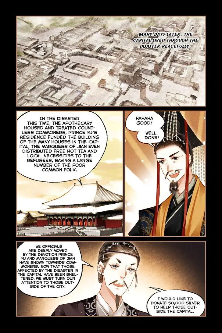 Shen Yi Di Nu Chapter 104 page 6