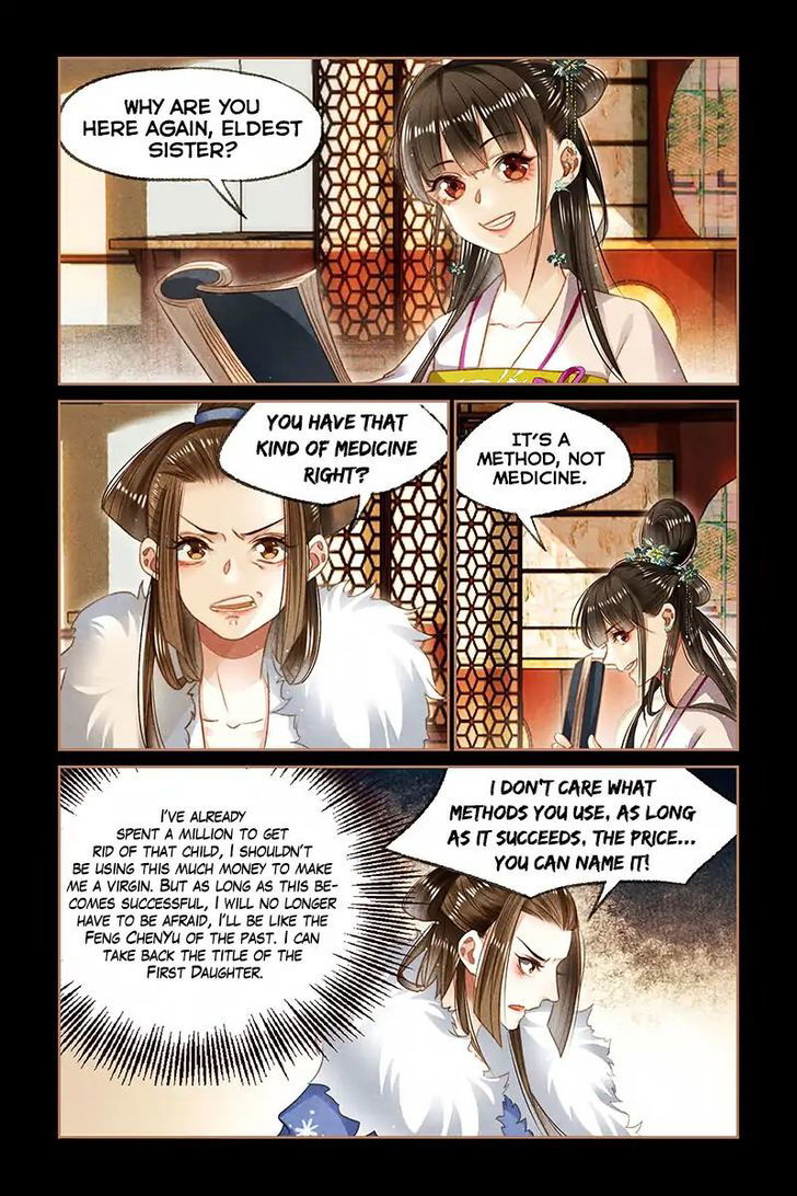 Shen Yi Di Nu Chapter 107 page 2